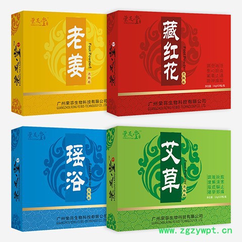 厂家批发荣足堂老姜泡脚粉16g*20包/盒足浴粉泡脚药包中药足疗老姜沐足粉OEM工厂代加工图2