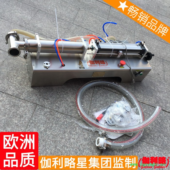 自动膏体式卧式香肠手机手工小型手动洗手液液体灌装机图4