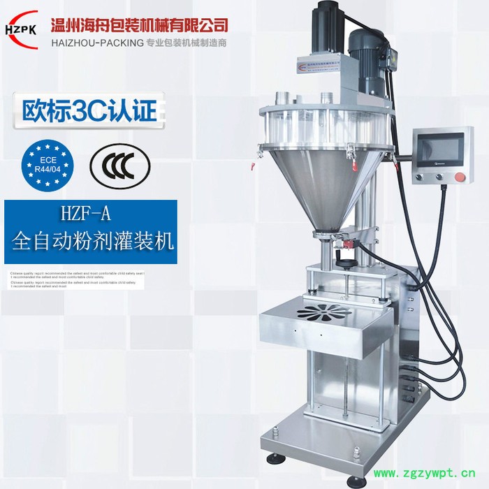 **全自动粉末包装机 粉剂灌装机 全自动粉末包装生产线 小颗粒灌装机图3