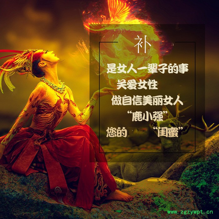 女生乳腺增生鹿参膏,独立包装10克,中药滋补膏方图3