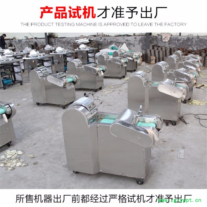 大口径中药切片机 药材切片机 切药材专用机器图4