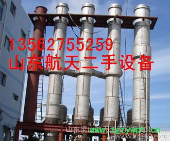 岳阳二手中药浓缩蒸发器型号图2