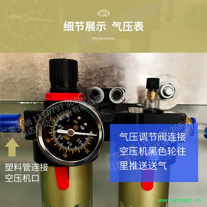 珠海森达建筑胶水灌装机供应 液体灌装机图7