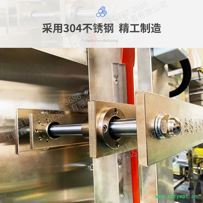 珠海森达建筑胶水灌装机供应 液体灌装机图2