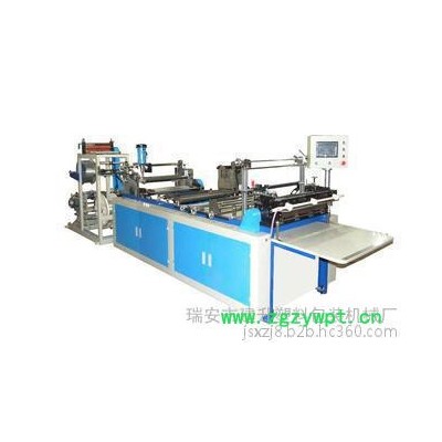 中药材包装袋制袋机