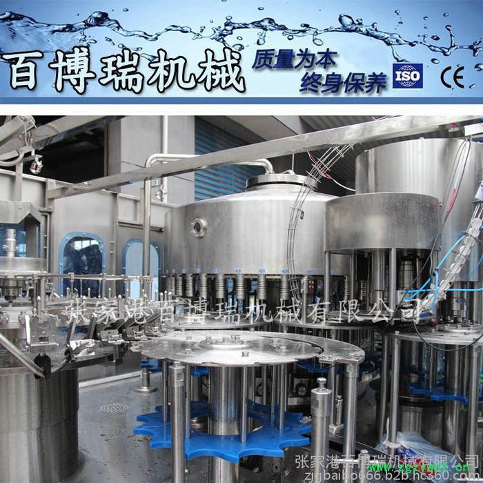 直销百博瑞CGF40-40-12型灌装生产线、纯净水灌装生产线、饮料灌装机-170281 液体灌装机图2