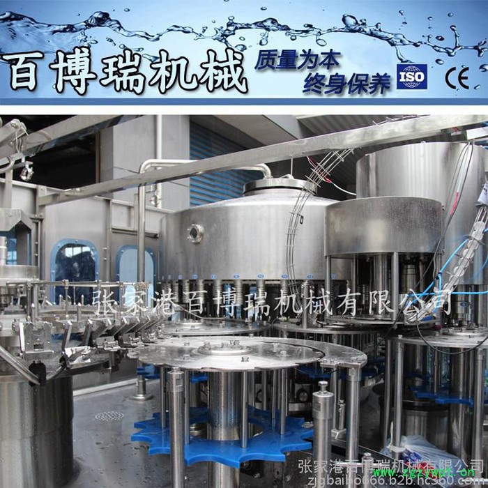 直销百博瑞CGF40-40-12型灌装生产线、纯净水灌装生产线、饮料灌装机-170281 液体灌装机图4