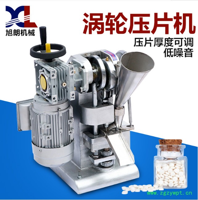 郑州旭朗WYP-1.5单冲压片机涡轮台式制片机中药材粉末干粉打片机厚度可调节图3