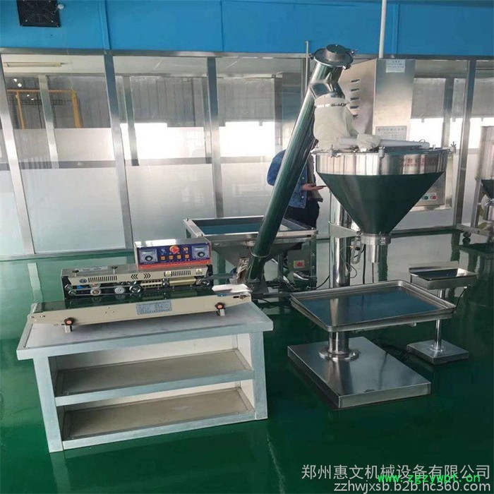 半自动粉剂灌装机 全自动粉剂灌装机 食品添加剂粉剂灌装机图7