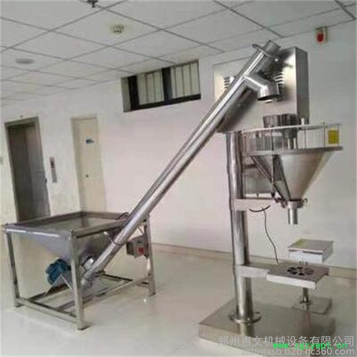 半自动粉剂灌装机 全自动粉剂灌装机 食品添加剂粉剂灌装机图3