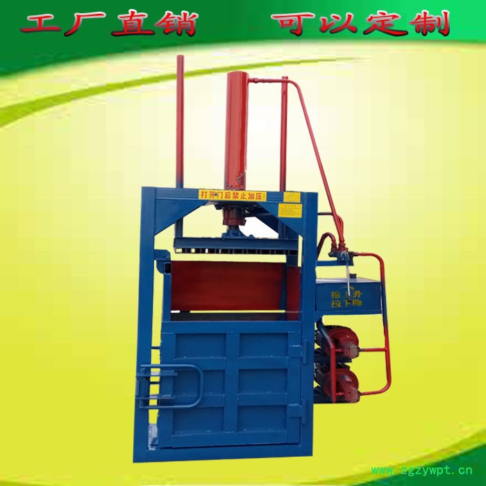 油桶易拉罐压扁机   电动中药材棉花废料液压打包机图4