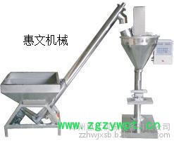 农药粉剂类自动包装机 颗粒自动包装机 液体灌装机 粉末自动包装机图2