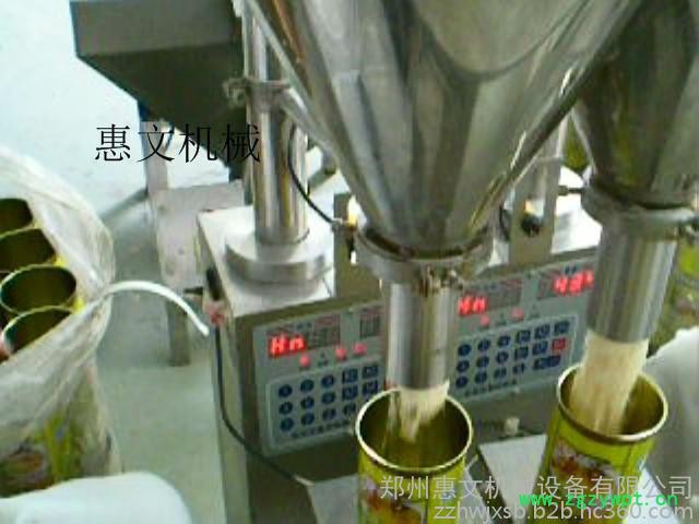 农药粉剂类自动包装机 颗粒自动包装机 液体灌装机 粉末自动包装机图8