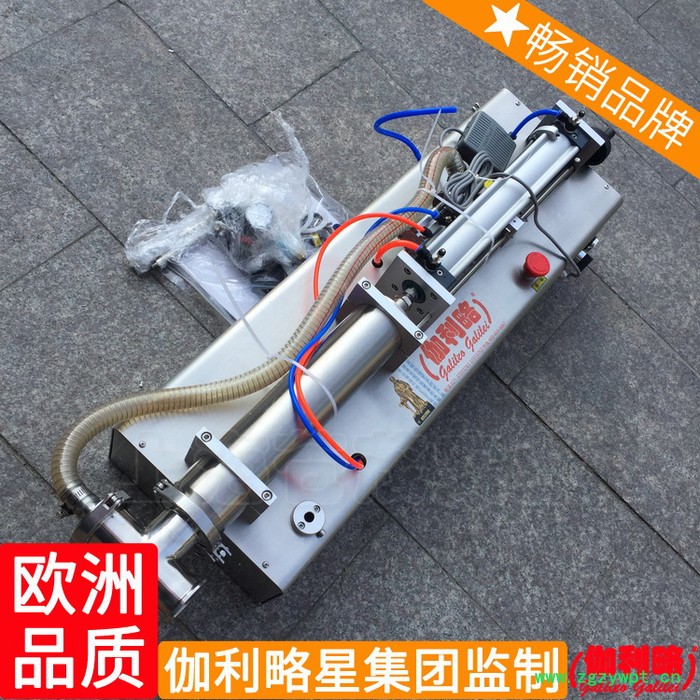 饮料自吸新小牙膏化定量称真空纸盒式小型液体灌装机自动图5