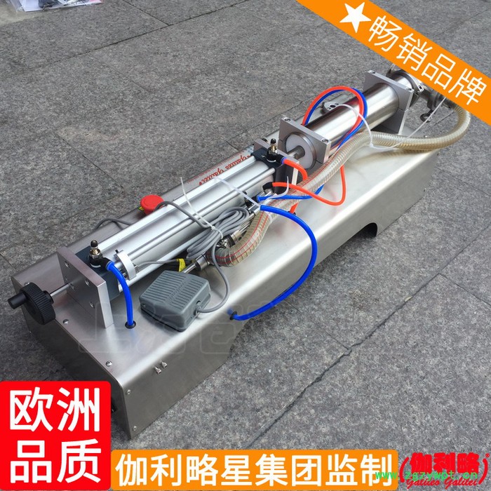 饮料自吸新小牙膏化定量称真空纸盒式小型液体灌装机自动图2