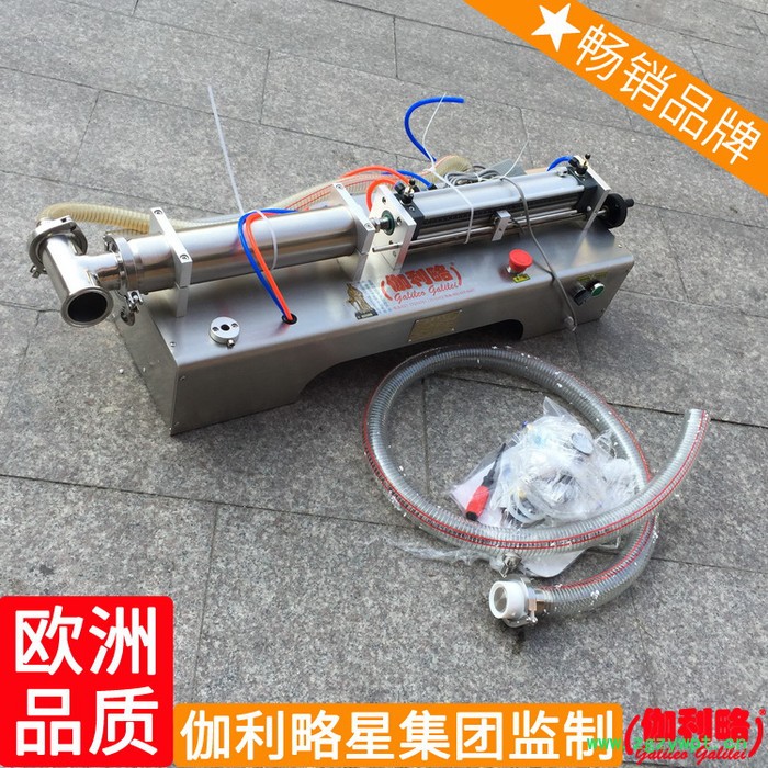 饮料自吸新小牙膏化定量称真空纸盒式小型液体灌装机自动图3