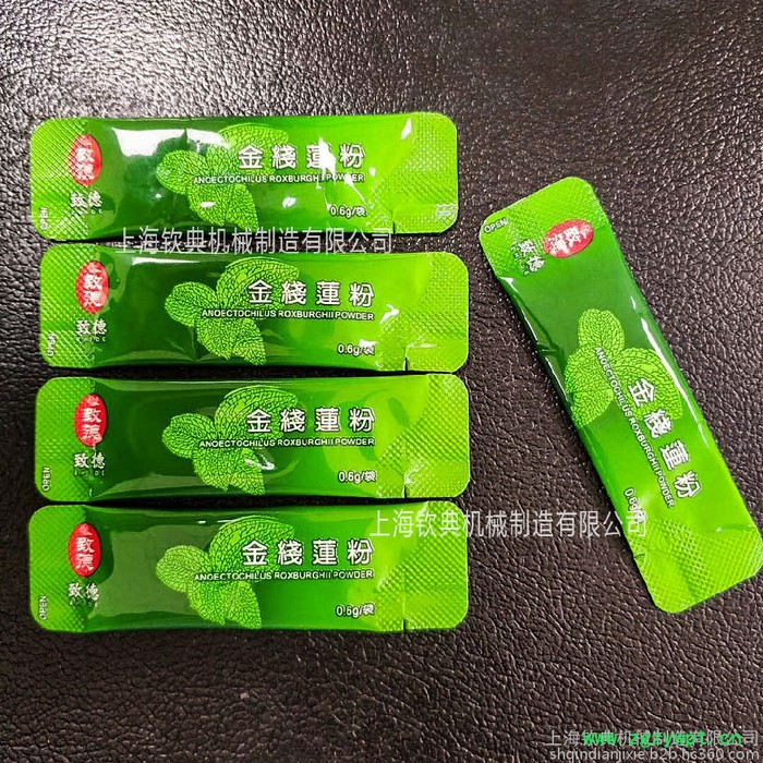 食品铝箔袋粉剂包装机 背封圆角粉末灌装机 固体饮料粉剂包装机图3