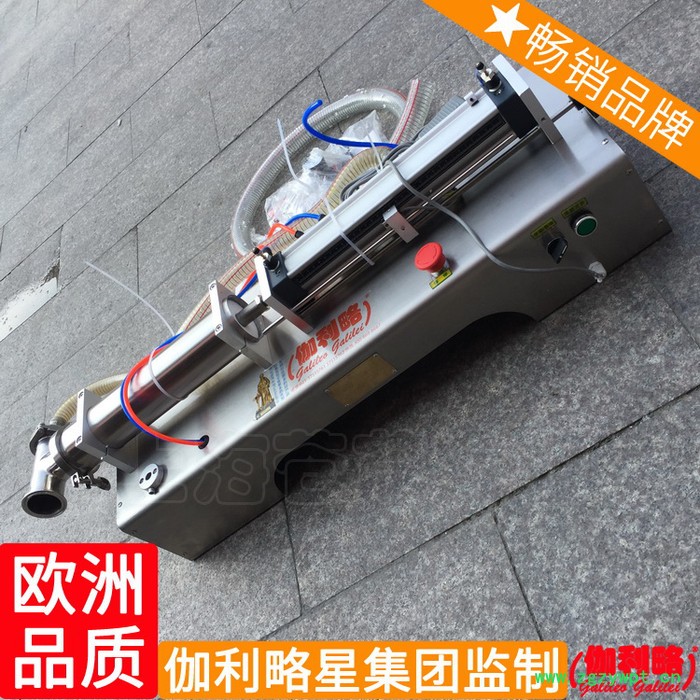 软包软包装软管燃料试剂瓶装气动奶立式灌装设备液体灌装机图7