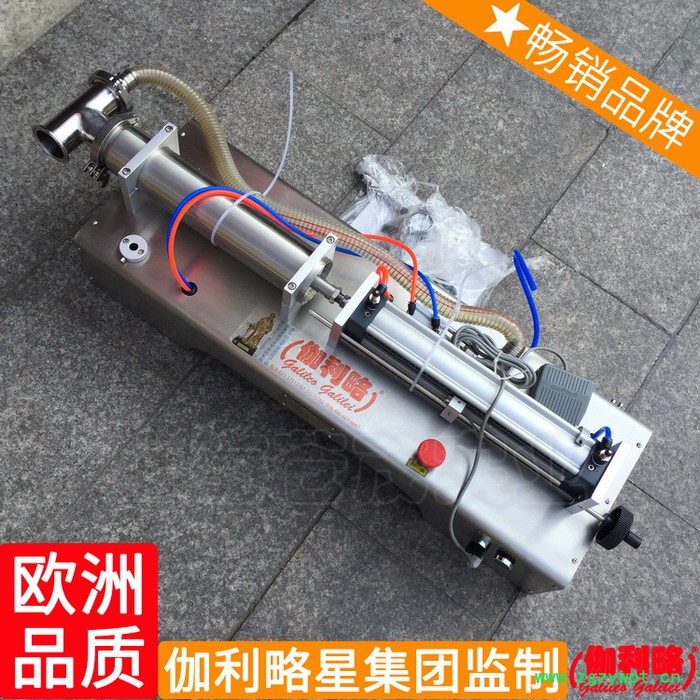 软包软包装软管燃料试剂瓶装气动奶立式灌装设备液体灌装机图2