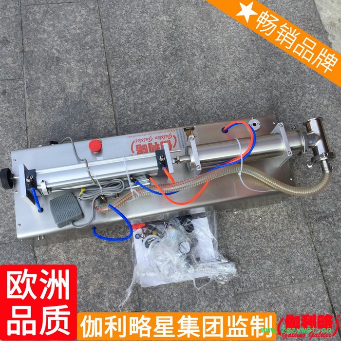 软包软包装软管燃料试剂瓶装气动奶立式灌装设备液体灌装机图6