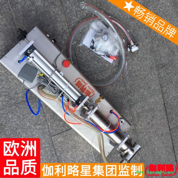 软包软包装软管燃料试剂瓶装气动奶立式灌装设备液体灌装机图4