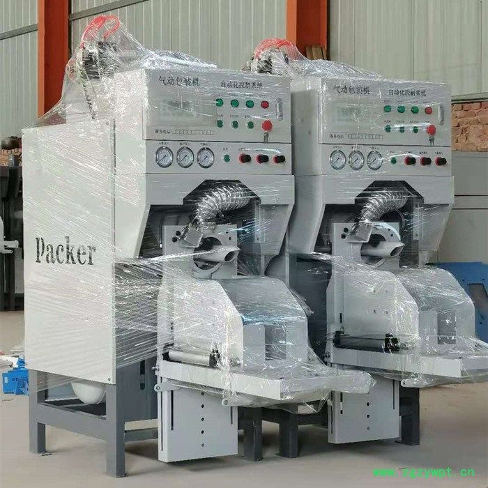 郑州豫辉阀口袋自动计量粉剂包装机 滑石粉定量灌装机 气吹式膨润土包装机图6