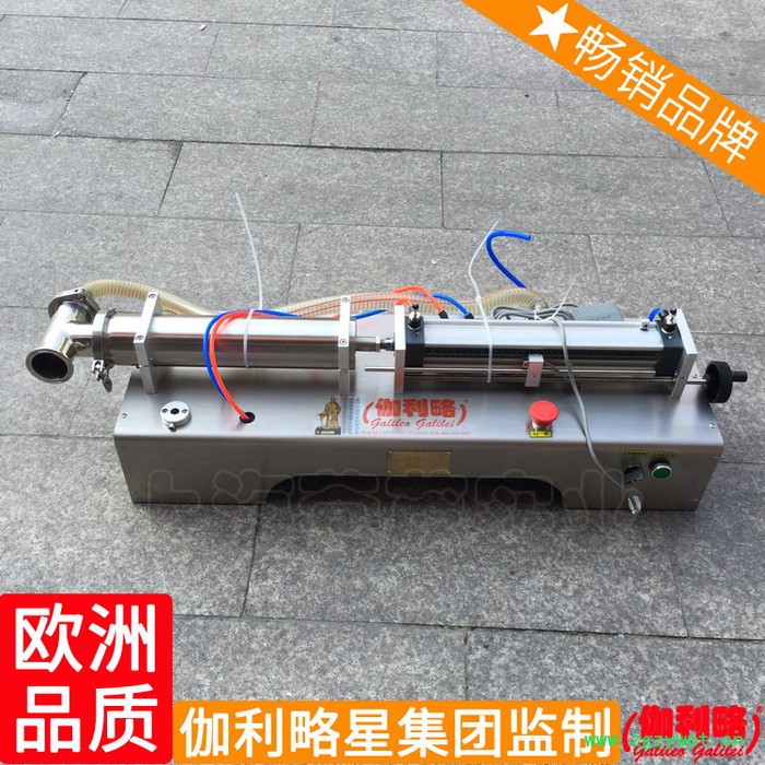 气雾剂型机防腐灌装灌装线妆品活塞式化液体灌装机自动设备图2