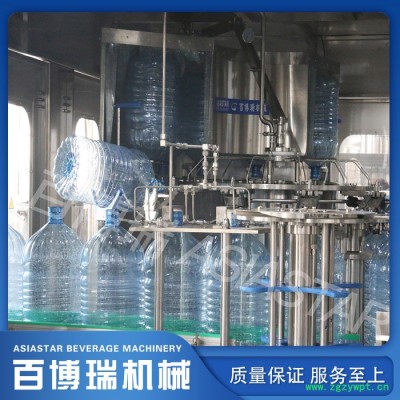 百博瑞大瓶水3-20L液体灌装生产线ASCE76-RFC32-32-6矿泉水灌装机、饮用水灌装生产线