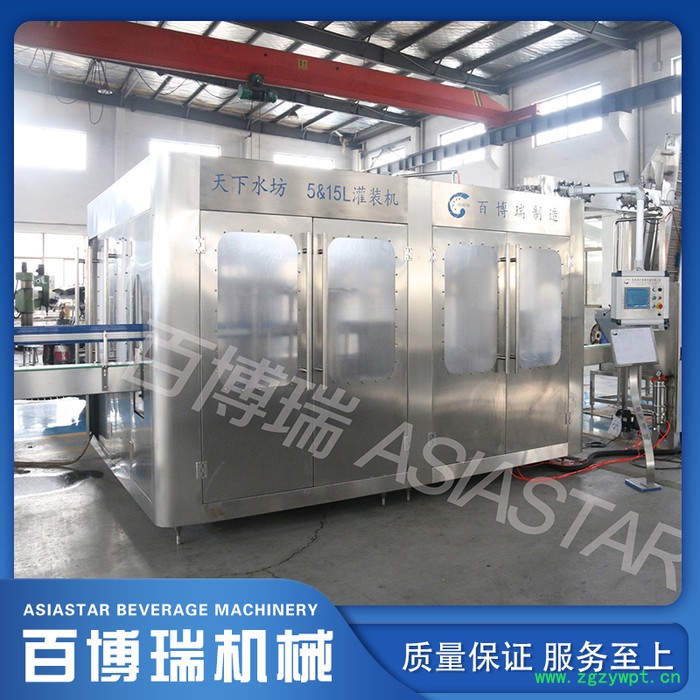百博瑞大瓶水3-20L液体灌装生产线ASCE303-RFC16-16-5矿泉水灌装机、饮用水灌装生产线图5