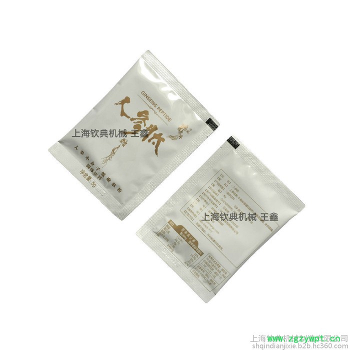 上海钦典全自动粉剂包装机/食品药品粉类包装机/多功能螺杆自动计量定量粉剂包装机/调味粉固体饮料药粉分装灌装机图5