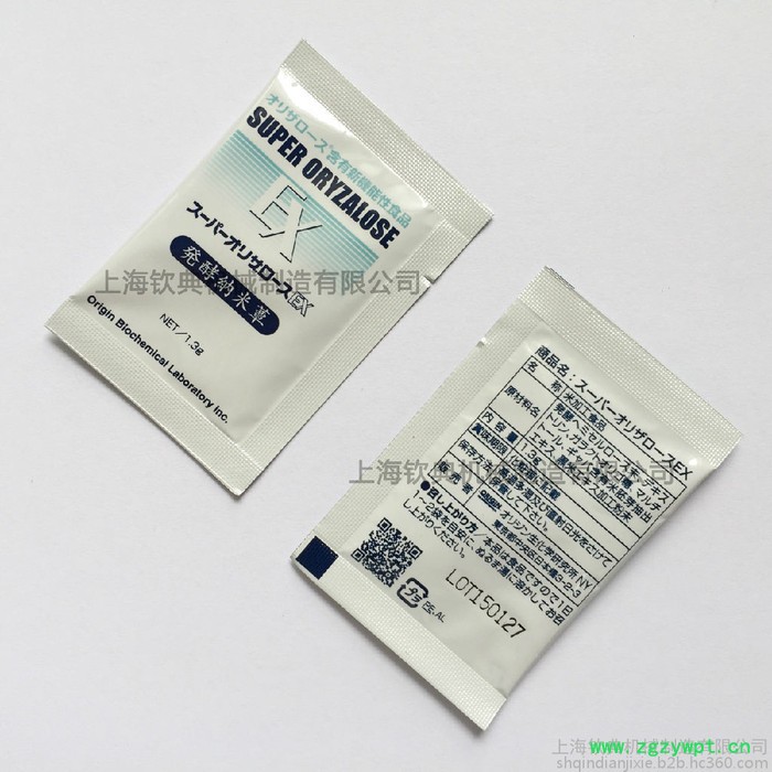 上海钦典全自动粉剂包装机/食品药品粉类包装机/多功能螺杆自动计量定量粉剂包装机/调味粉固体饮料药粉分装灌装机图4