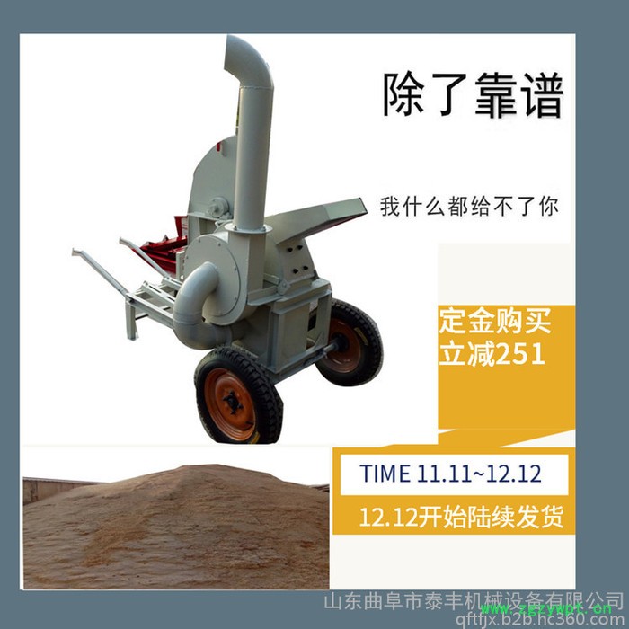 玉米芯树枝粉碎机 江苏中药渣秸秆破碎机 木屑粉碎机 木材粉碎机图5