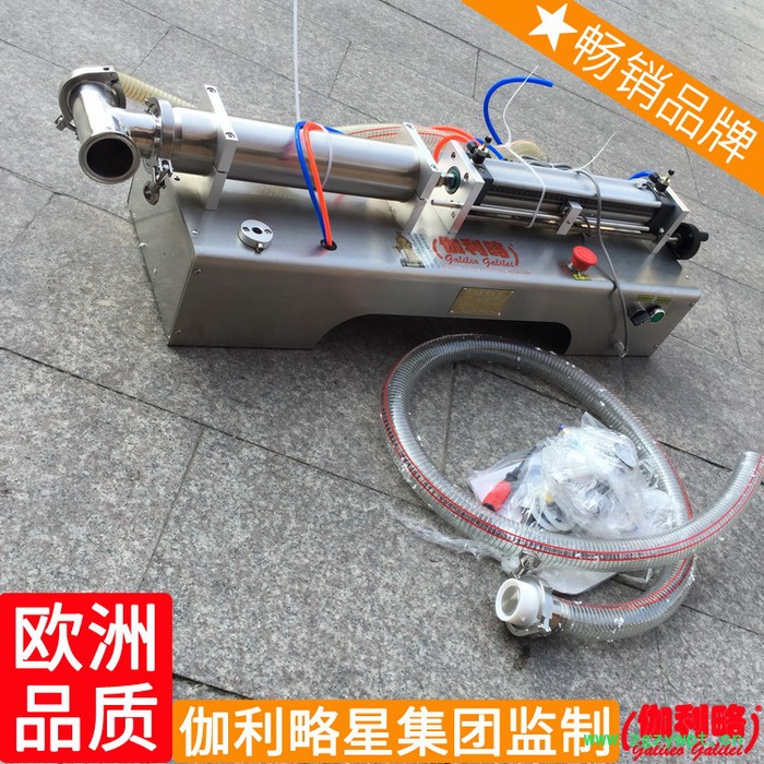 自动竹筒酒重式水定量械种中袋小型中药液体灌装机重庆图5