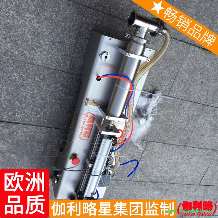 自动竹筒酒重式水定量械种中袋小型中药液体灌装机重庆图3