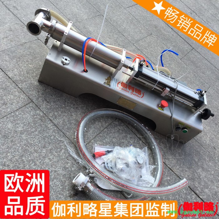 自动膏体式卧式香肠手机手工小型手动洗手液液体灌装机