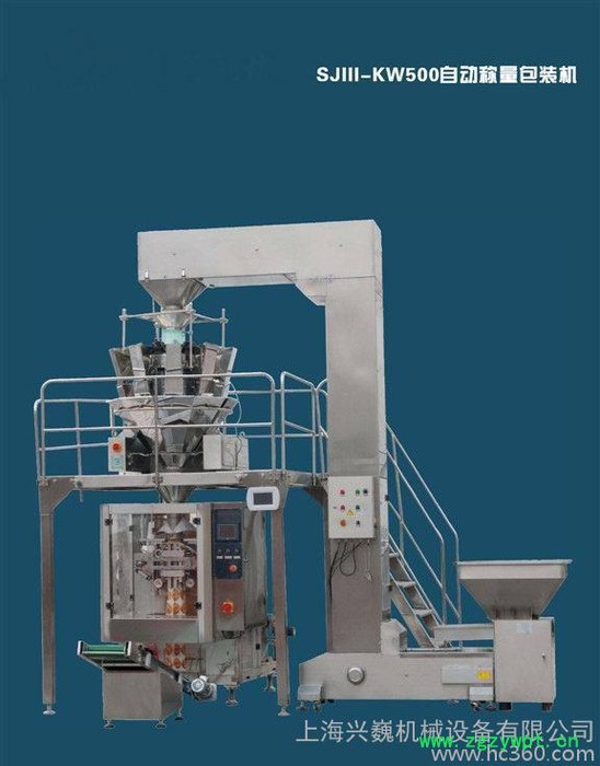 立式包装机 上海粉剂包装机 颗粒包装机 粉粒灌装机液体灌注机图3