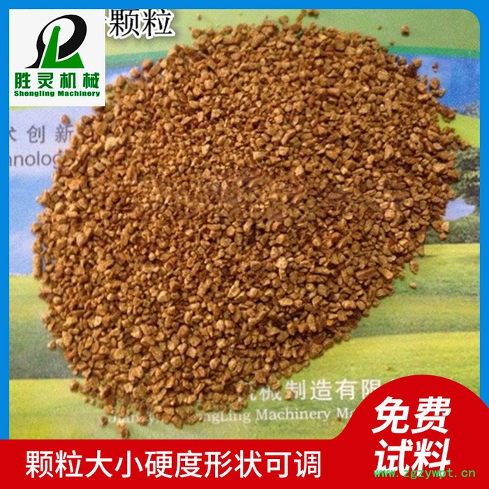 胜灵机械干法制粒机 中药冲剂制粒机 干法制粒机 全自动智能型水冷式中药浸膏冲剂干法制粒机图2