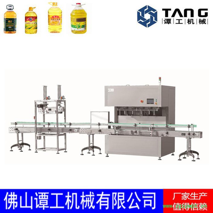 直销半自动灌装机 小型液体灌装机图2