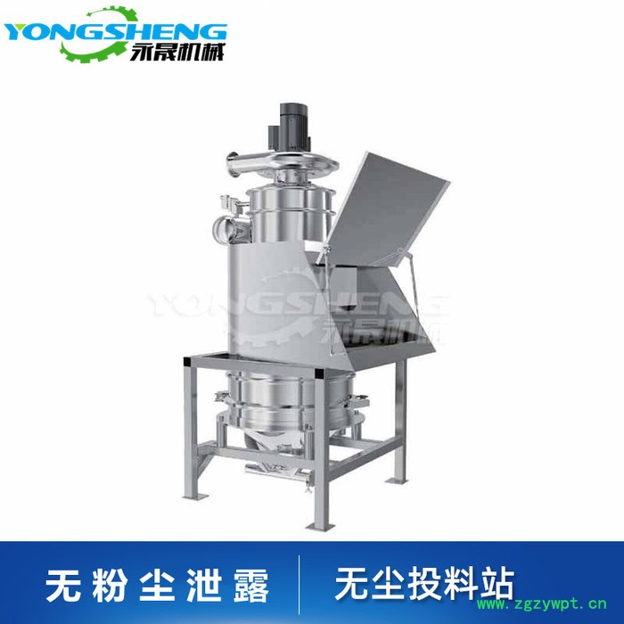 制药行业医药粉末无尘投料站 药厂提取中药投料站图2