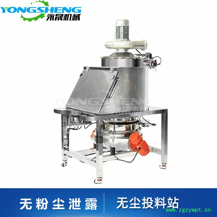 制药行业医药粉末无尘投料站 药厂提取中药投料站图7