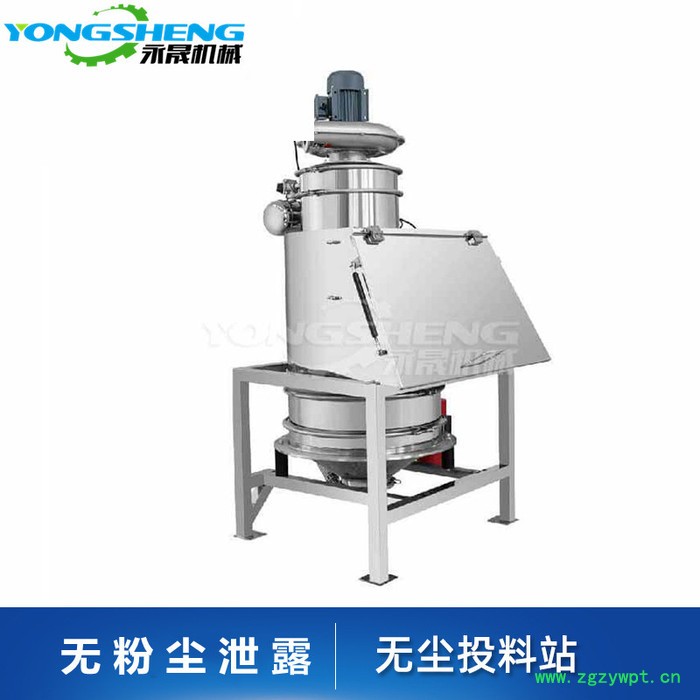 制药行业医药粉末无尘投料站 药厂提取中药投料站图5