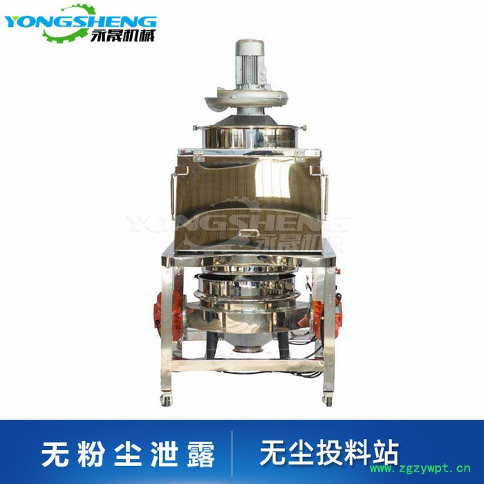 制药行业医药粉末无尘投料站 药厂提取中药投料站图4