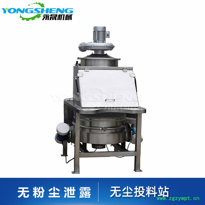 制药行业医药粉末无尘投料站 药厂提取中药投料站图3