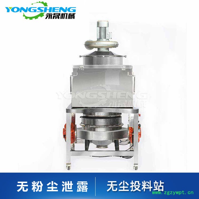 制药行业医药粉末无尘投料站 药厂提取中药投料站图6