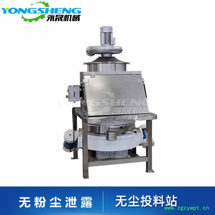 制药行业医药粉末无尘投料站 药厂提取中药投料站图8