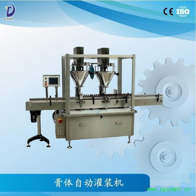 沈阳膏体自动灌装机 可调节易拆卸图2