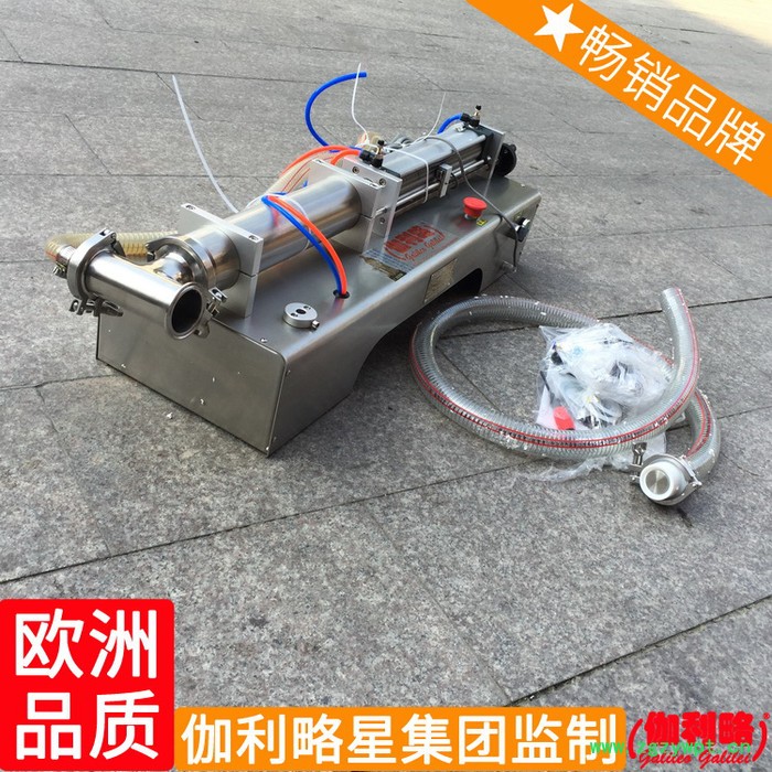 膏体半自动栓剂灌装设备式台式双头数控液体灌装机称重图2