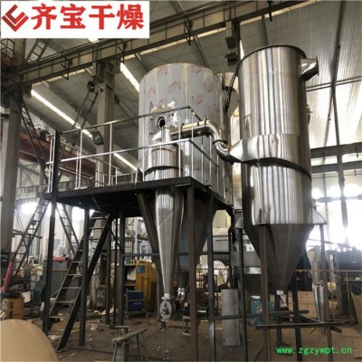 高速离心喷雾干燥机 50型喷雾烘干机 离心式喷雾干燥机 中药喷雾干燥机