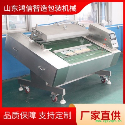 鸿信智造 全自动滚动包装机 中药材滚动式真空包装机省时省力