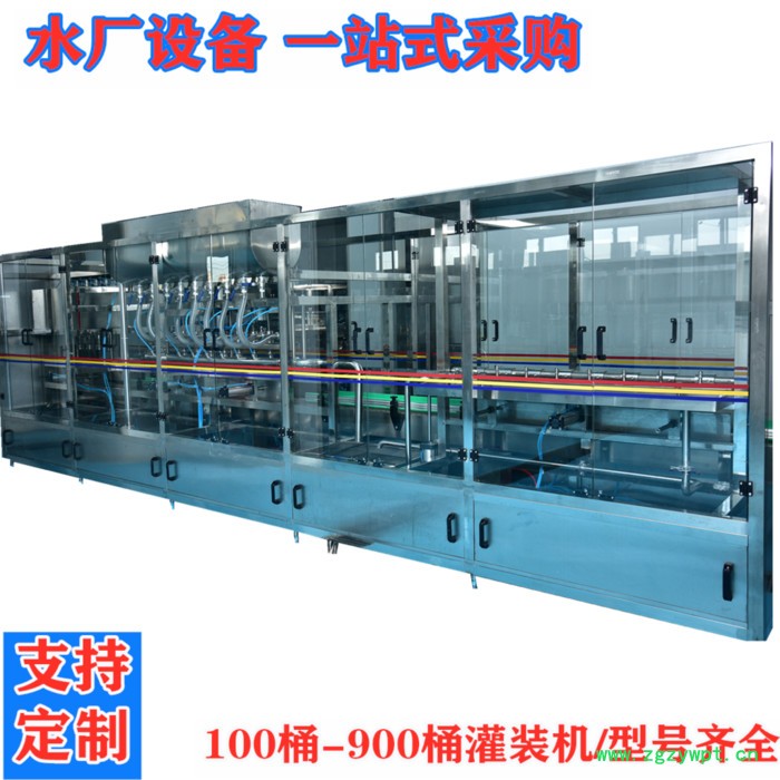 净道灌装机 全自动液体灌装机 矿泉水灌装线 可定制图4